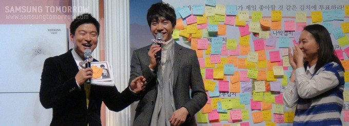 이승기 지펠아삭 팬미팅