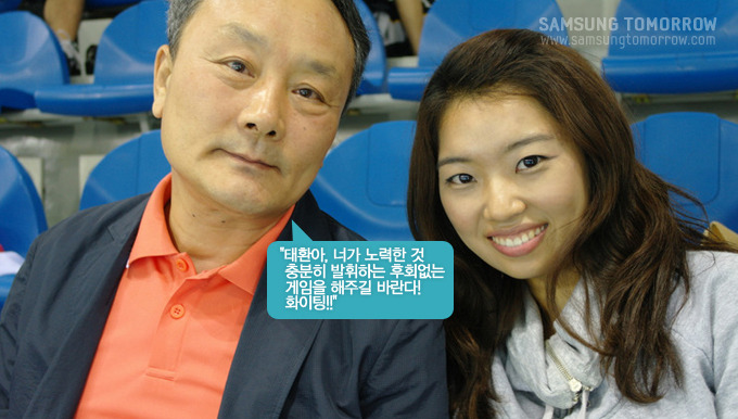 태환아, 너가 노력한 것 충분히 발휘하는 후회없는 게임을 해주길 바란다! 화이팅!