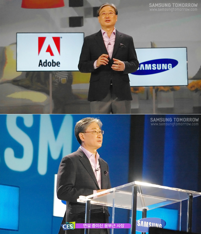 연설중인 윤부근 사장의 모습