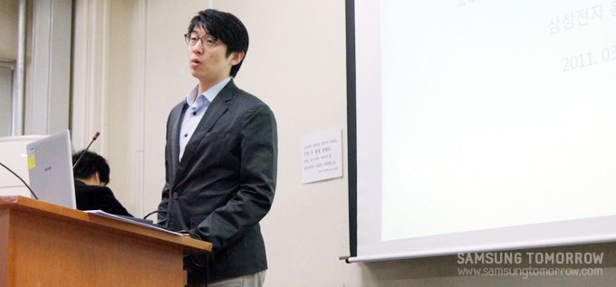 삼성전자 온라인홍보그룹 김철연 대리