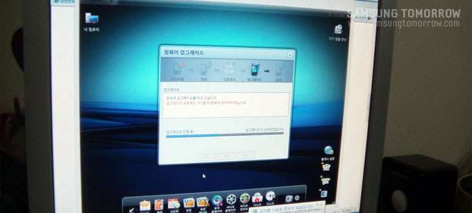 펌웨어 업그레이드 화면