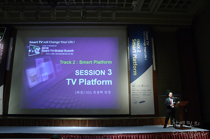 NIA 류광택 단장이 연설하고 있는 모습