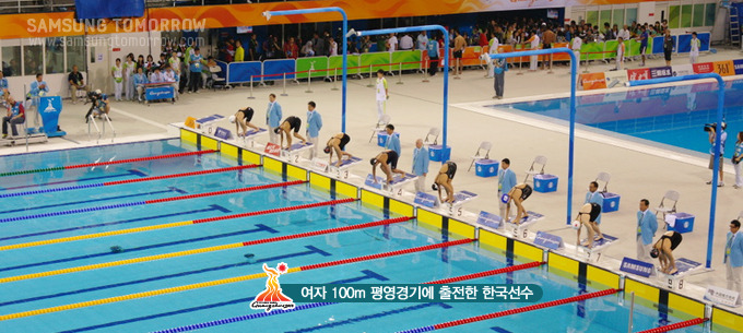 여자 100m 평영경기에 출전한 한국선수