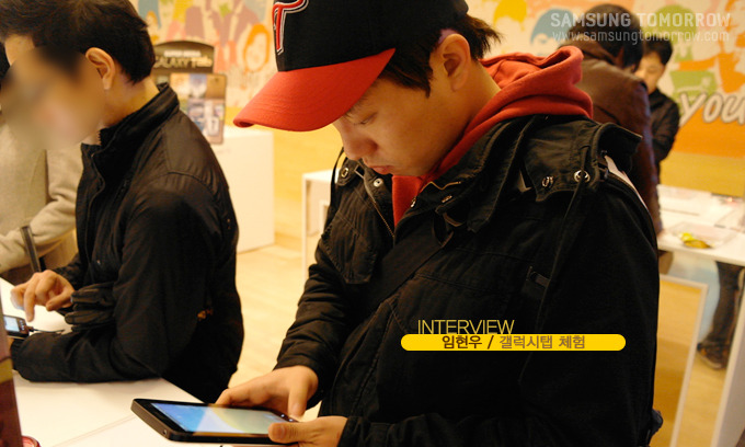 갤럭시탭 체험자 임현우씨가 갤럭시 탭을 체험하고 있는 모습