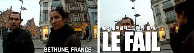 BETHUNE, FRANCE  짧은 불어실력으로 대화불가.. LE FAIL