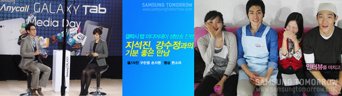 지석진 강수정 미디어 데이와 빙상3인방