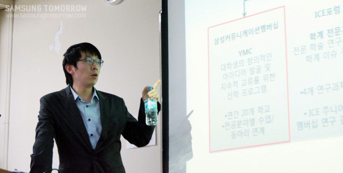 삼성 커뮤니케이션 멤버쉽에 대해 이야기를 하는 대리의 모습