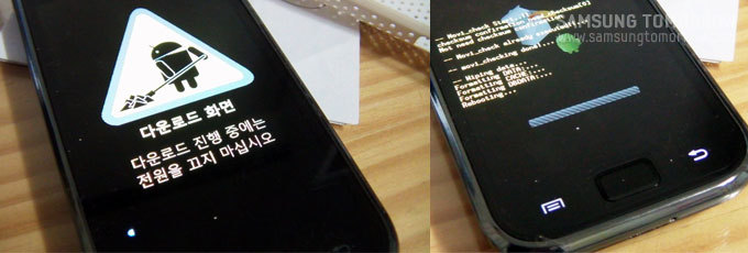 펌웨어 업그레이드 화면