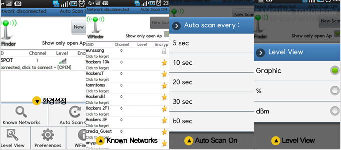 WiFinder를 설치하는 모습. 