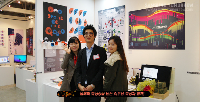 올해의 학생을 받은 이두남 학생과 함께 사진을 찍는 스토리텔러의 모습