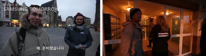 예, 준비됐습니다. Gregory