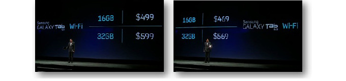 갤럭시탭 가격공개