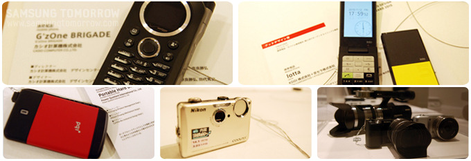 2010 굿디자인 수상작들, 전화기, 카메라, 캠코더 등