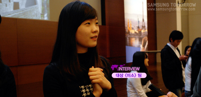 대상을 받은 미소팀이 인터뷰를 하는 모습