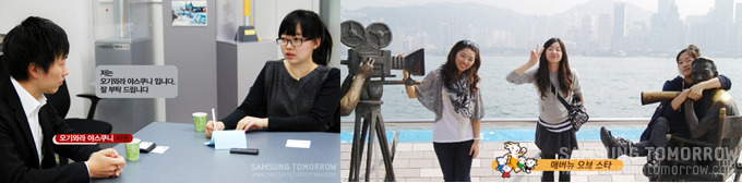 일본 삼성 ㅣ 광저우 아시안 게임  