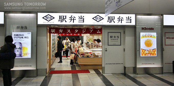 하카타역의 도시락 판매점 입구