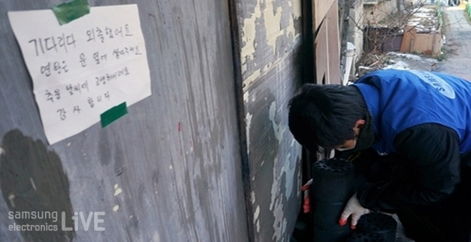 연탄쌓는 인직원