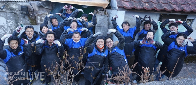 머리위로 하트를 그리는 삼성전자 임직원들