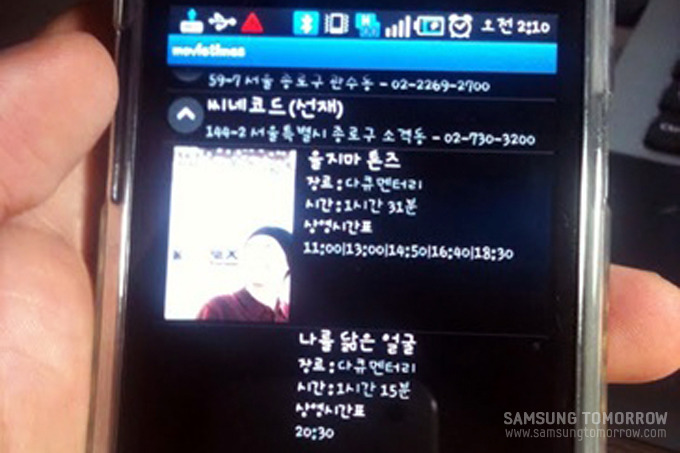 상영시간까지 한번에 보여주는 모습