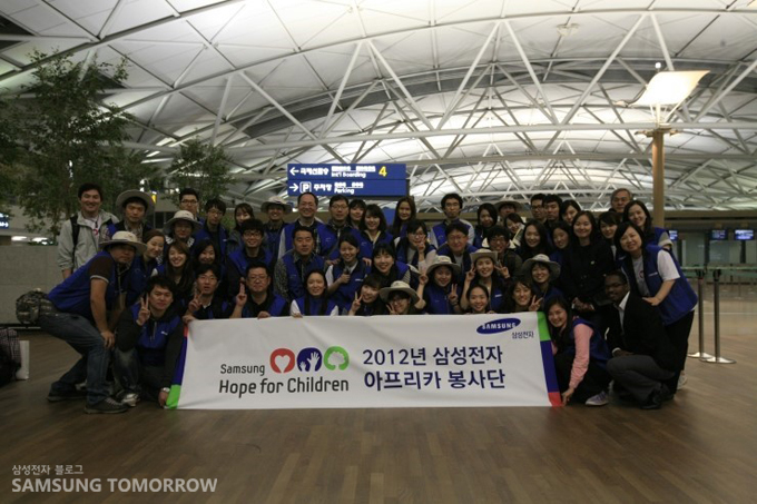 삼성전자 아프리카 봉사단 단체사진