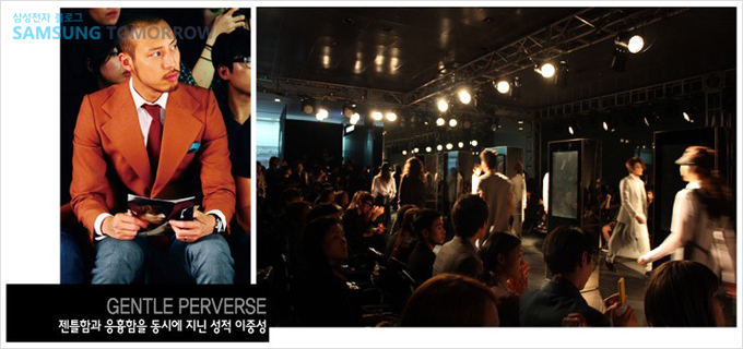 젠틀함과 음흉함을 동시에 지닌 성적 이중성