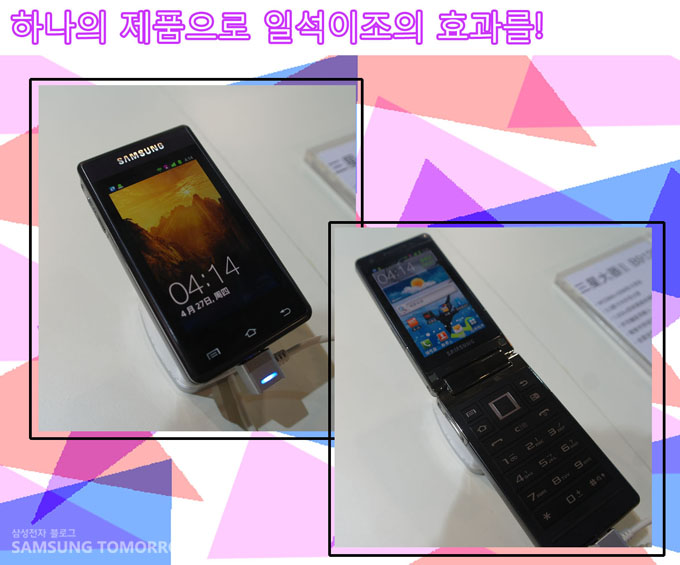 하나의 제품으로 일석이조의 효과를!