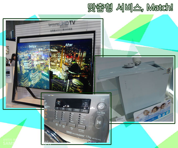 맞춤형 서비스 매치!
