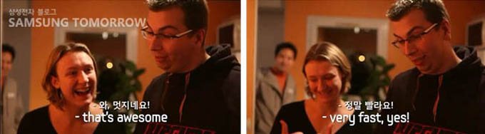 와, 멋지네요! that's awesome, 정말빨라요! very fast yes!