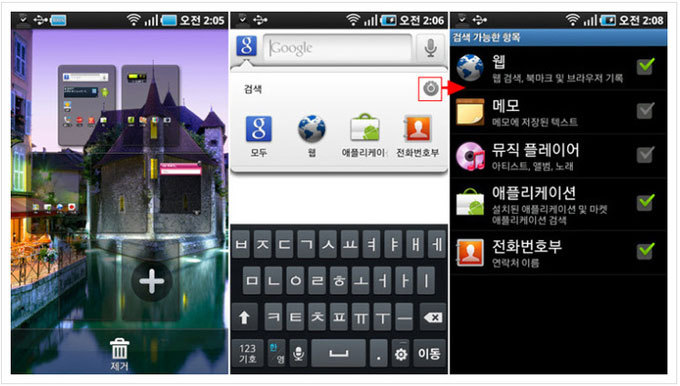 화려해진 인터페이스와 편리해진 구글 검색