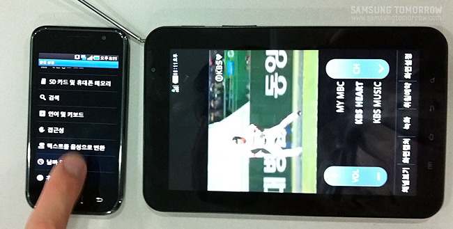 갤럭시S와 갤럭시탭의 이용모습