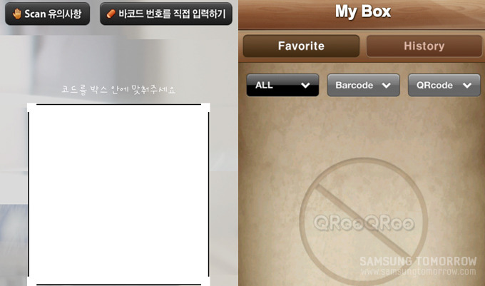 바고드 리딩화면