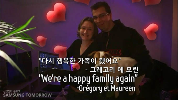 다시 행복한 가족이 됐어요. 그레고리 에모린