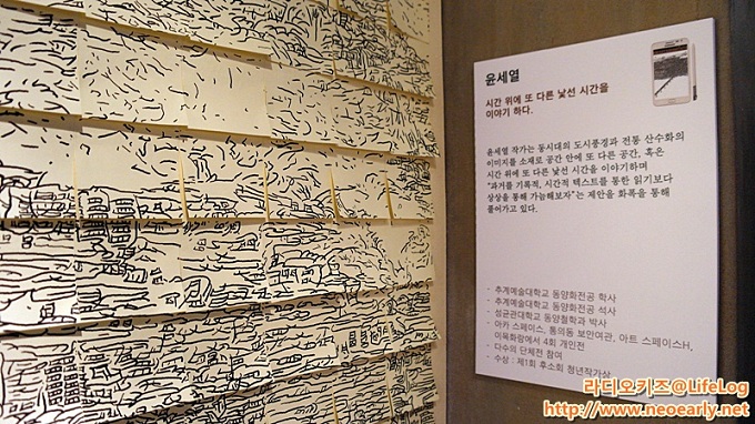 윤세열의 시간위에 또 다른 낯선 시간을 이야기 하다