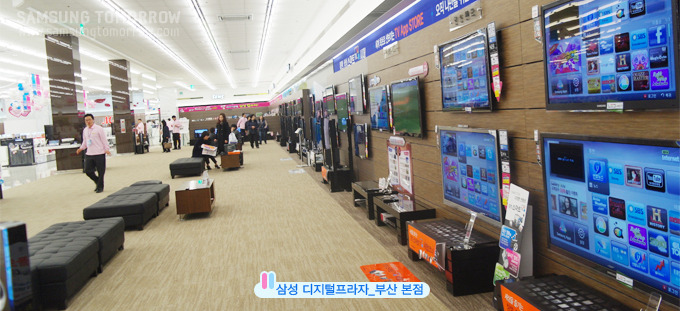 삼성 디지털프라자_부산본점