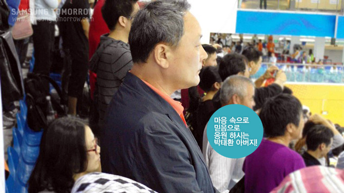 마음 속으로 믿음으로 응원하시는 박태환 아버지!!