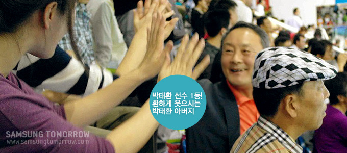 박태환 선수 1등! 환하게 웃으시는 박태환 아버지