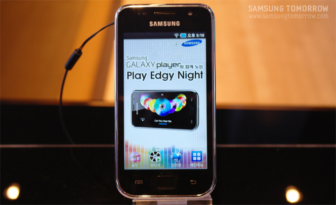 체험존에 놓인 갤럭시 플레이어