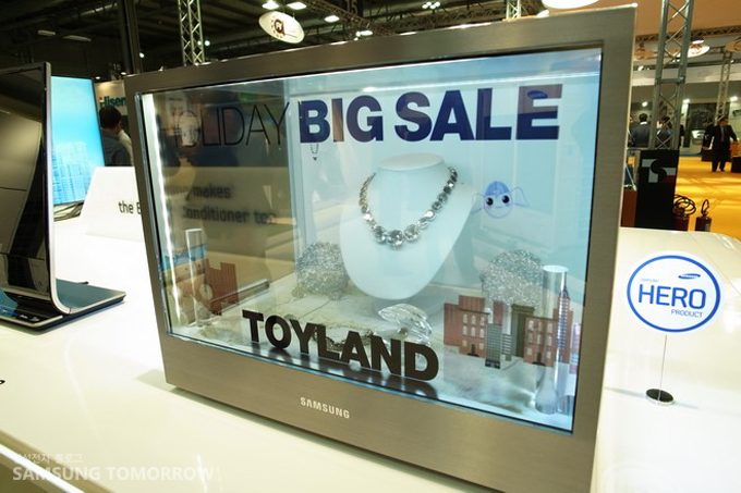 투명디스플레이