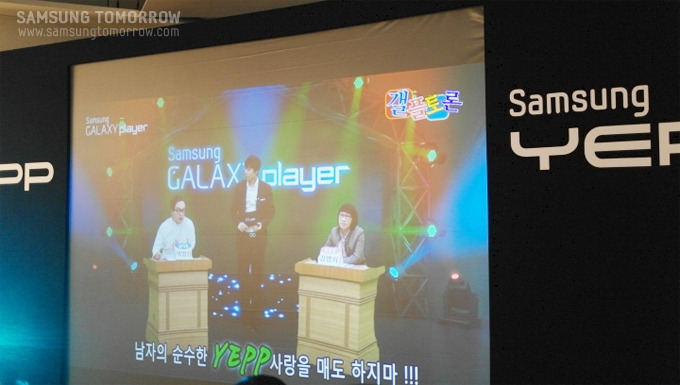 갤플토론의 한 장면