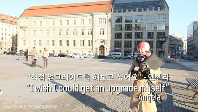 직적 업그레이드를 해보고 싶어요 앤젤라