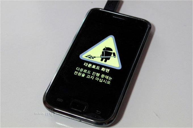 프로요 다운로드 화면