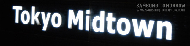 Tokyo midtown