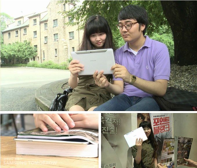 갤럭시탭을 보고 있는 연인