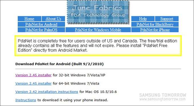PdaNet의 PC용 프로그램 설치