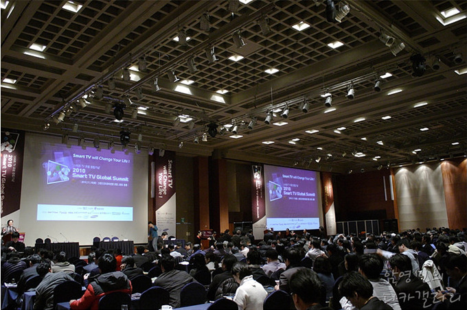 포럼 진행 상황