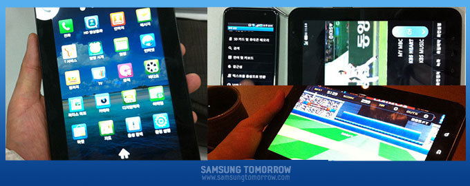 갤럭시탭이 나에게 필요한 이유