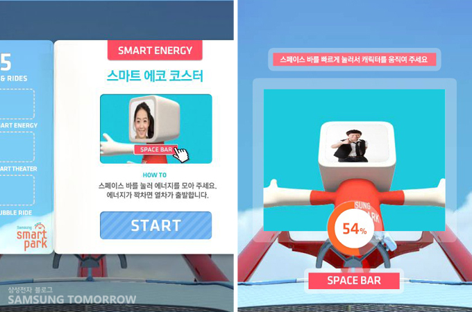 스마트 에코 코스터 