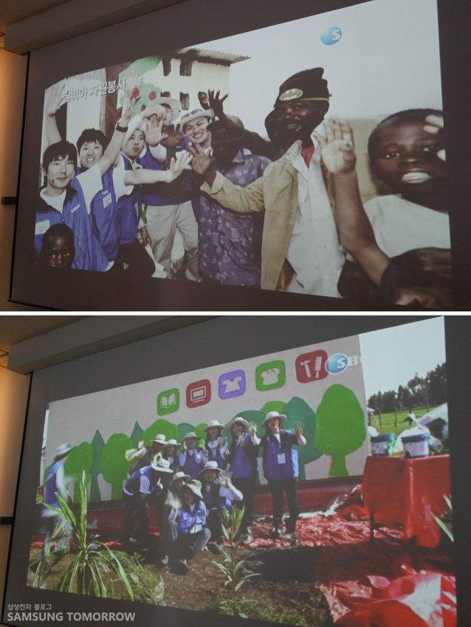 삼성전자 아프리카 글로벌 대학생
