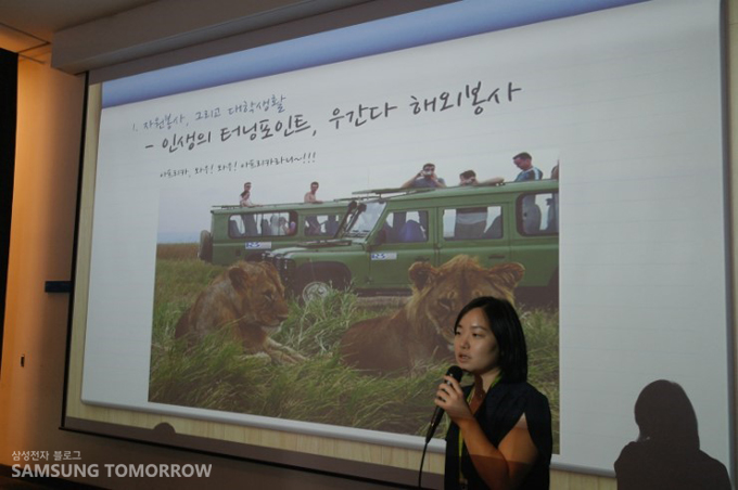 주민서 사원이 이야기 하는 모습