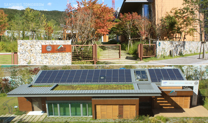 그린투모로우 입구와 그린투모로우의 태양열 판의 모습